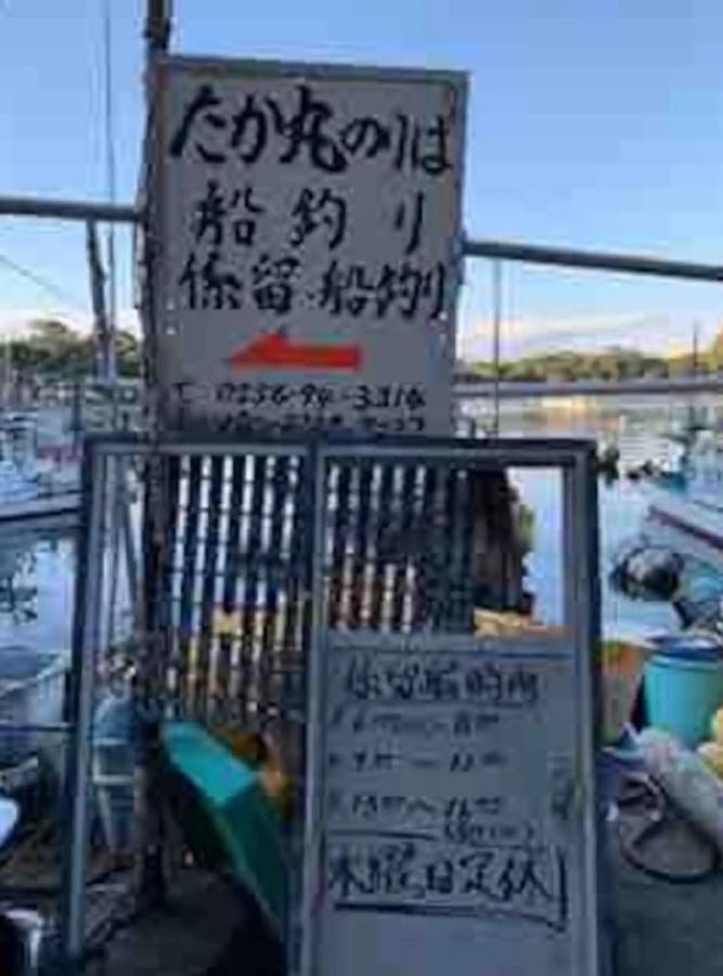 遙かな亭 Villa Numazu Ngoại thất bức ảnh